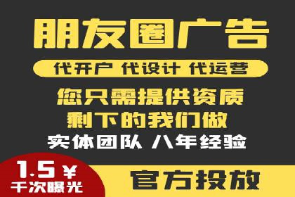 竞价推广实战案例：网络营销秘诀